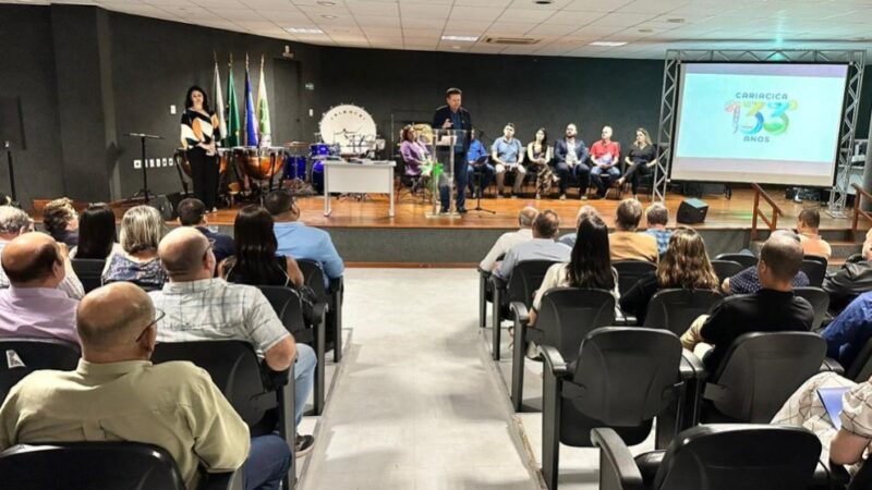 Divulgado o relatório final do Plano Municipal do Ecossistema de Inovação