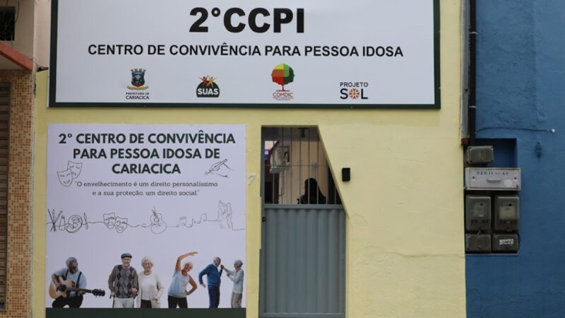 Inauguração do CCPI de Campo Grande é remarcada para a próxima terça-feira (16)