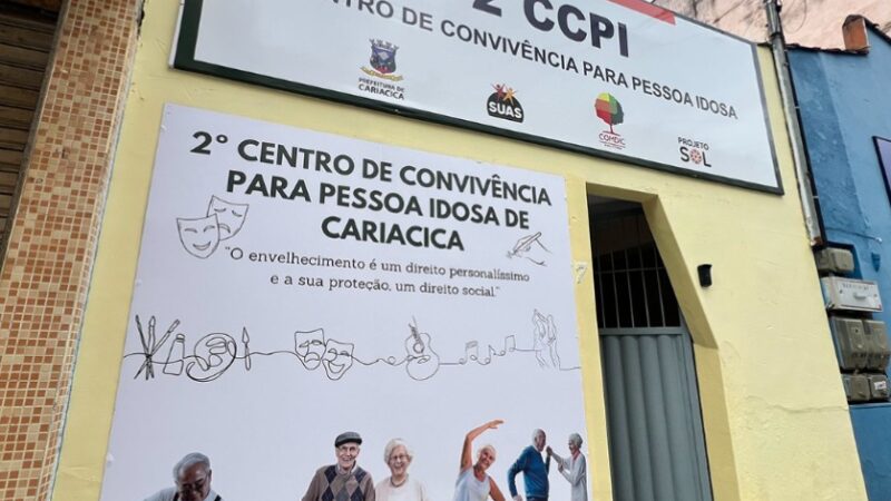 CCPI de Campo Grande alcança marca de 200 vagas preenchidas em três dias