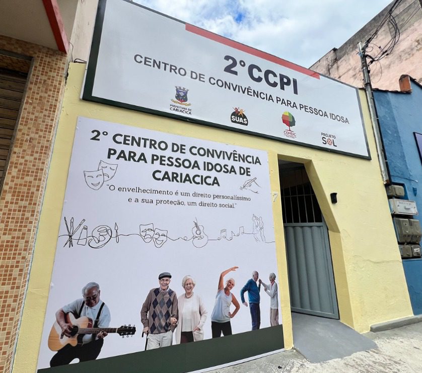 CCPI de Campo Grande alcança marca de 200 vagas preenchidas em três dias